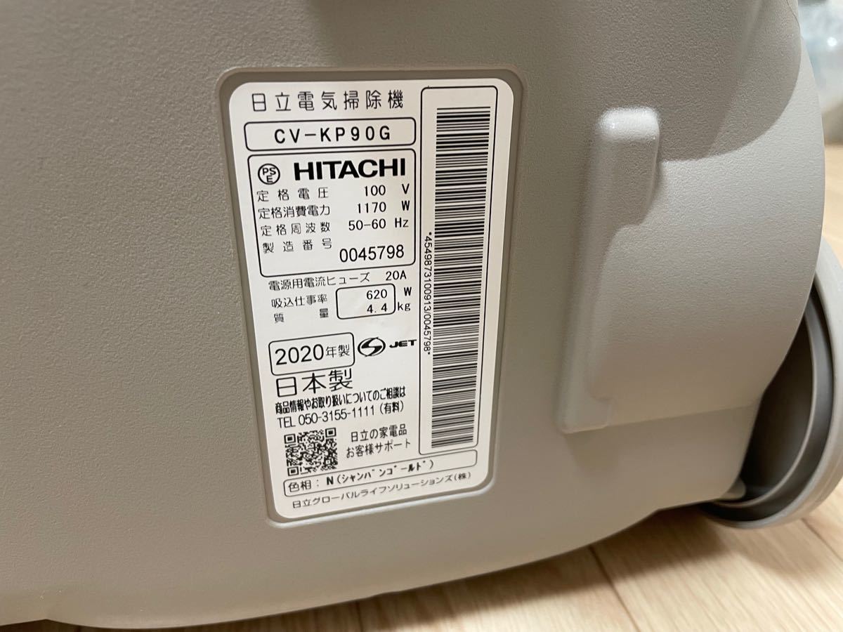 ＊ HITACHI cv-kp90g かるパック　紙パック式掃除機　＊