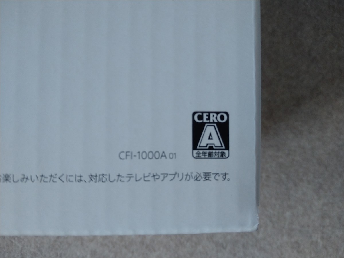 プレイステーション5 本体 CFI-1000A01ディスクドライブ