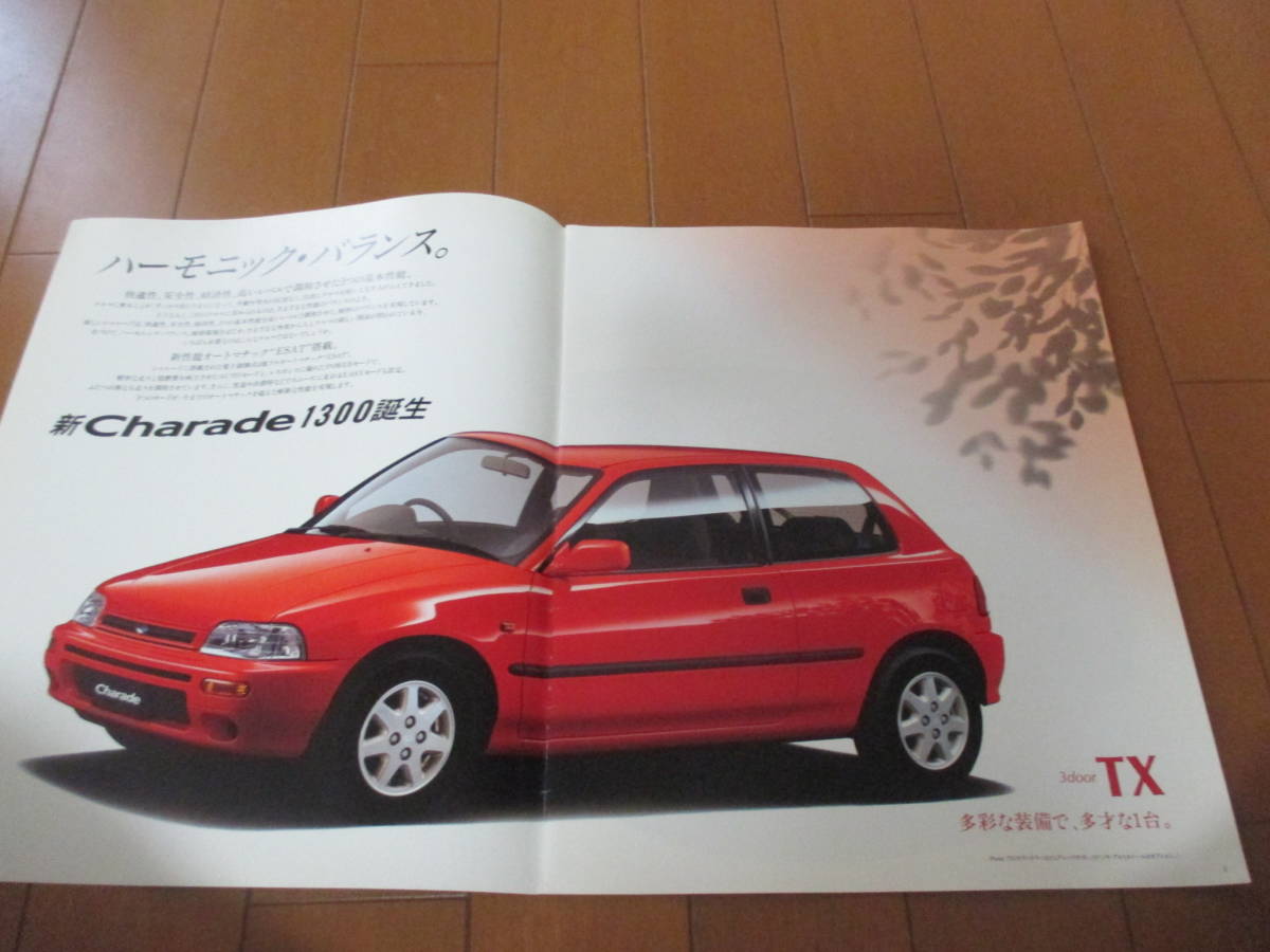  house 19421 catalog # Daihatsu # Charade 1300#1993.1 issue 26 page 