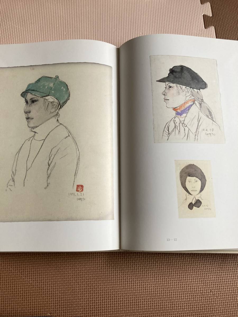 佐藤忠良 自選素描集 アトリエの中から 旅の走り描き 著者献呈サイン