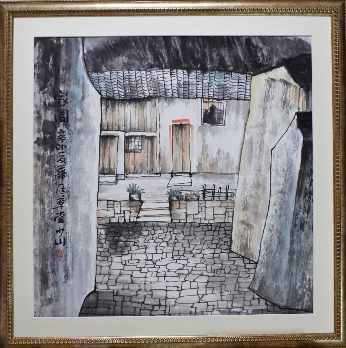 中国国画収蔵品☆中国一級画家 高少山作品 「家園」絵のみ　肉筆真作　絵のみ　保管品　同梱発送できます　送料一律1600円