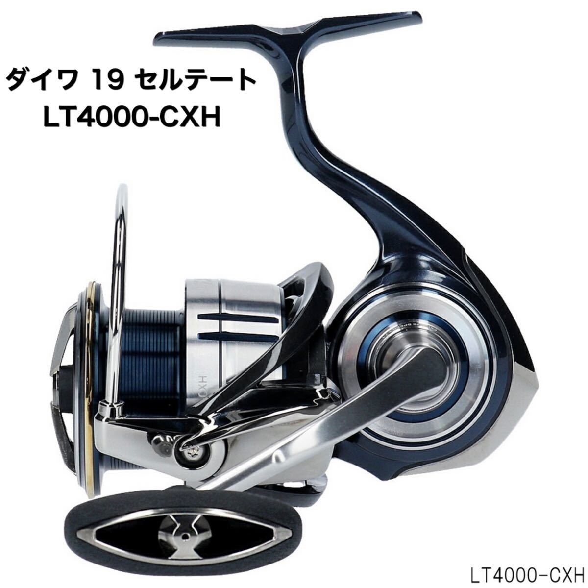 ダイワ 19 セルテート LT4000-CXH|Yahoo!フリマ(旧PayPayフリマ)