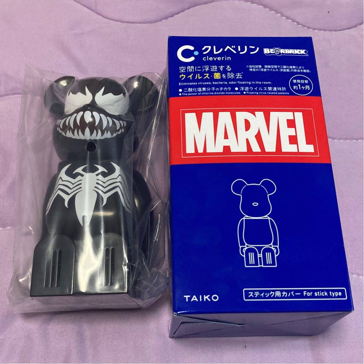 マーベル 新品 クレベリン×ベアブリック MARVEL スパイダーマン マーベル 新品 クレベリン×ベアブリック MARVEL スパイダーマン