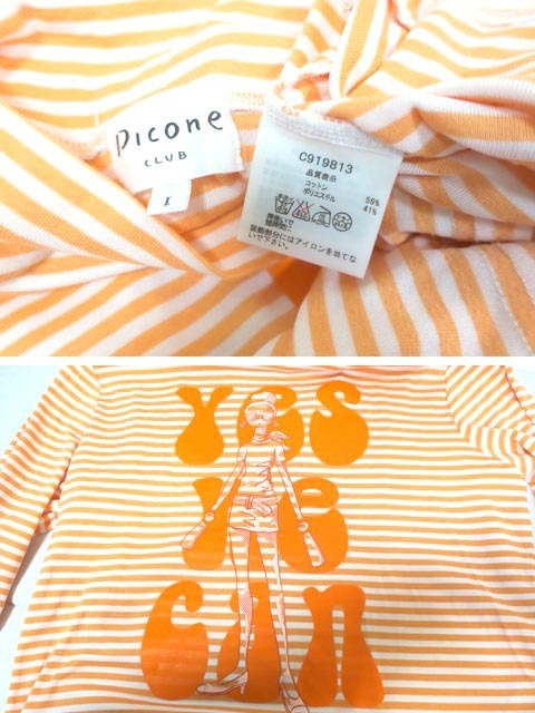 PICONE ボーダーTシャツ-connectedremag.com