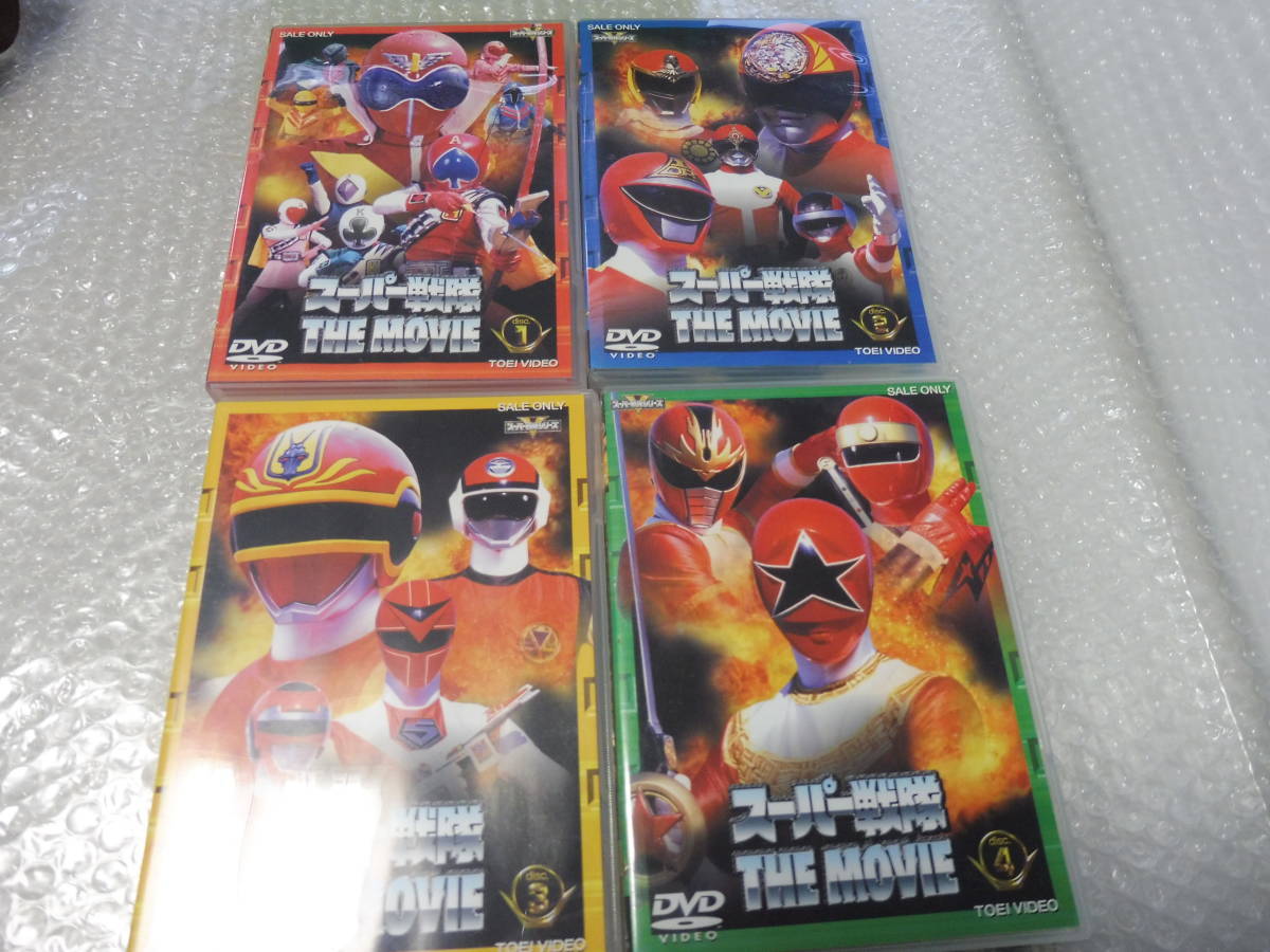 美品 DVD スーパー戦隊 THE MOVIE 全４巻セット ゴレンジャー