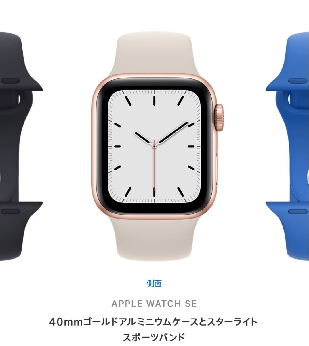 AppleWatchSE Apple Watch アップルウォッチ｜PayPayフリマ