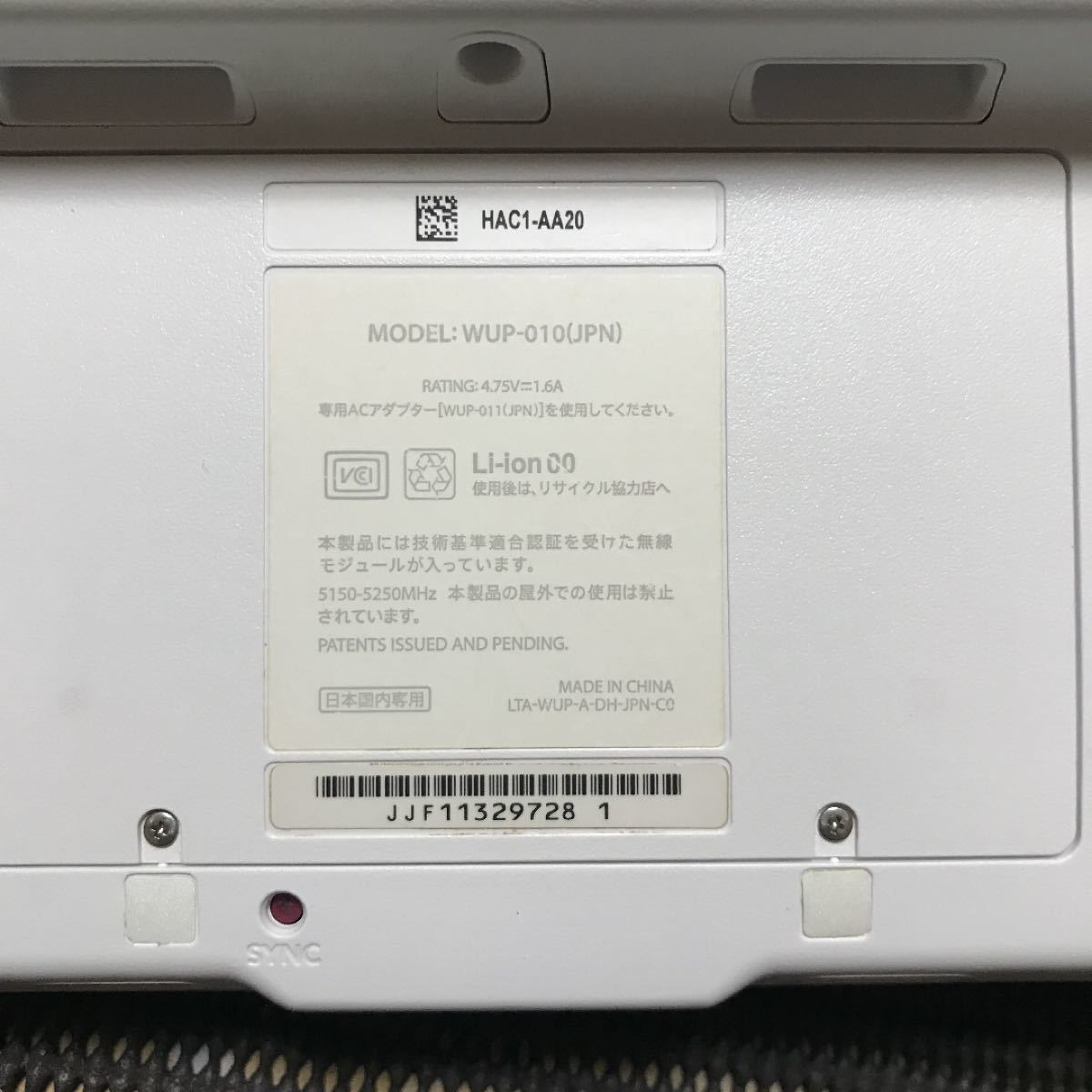 Wii U 本体32GB 大乱闘スマッシュブラザーズU ソフト付き　216.281