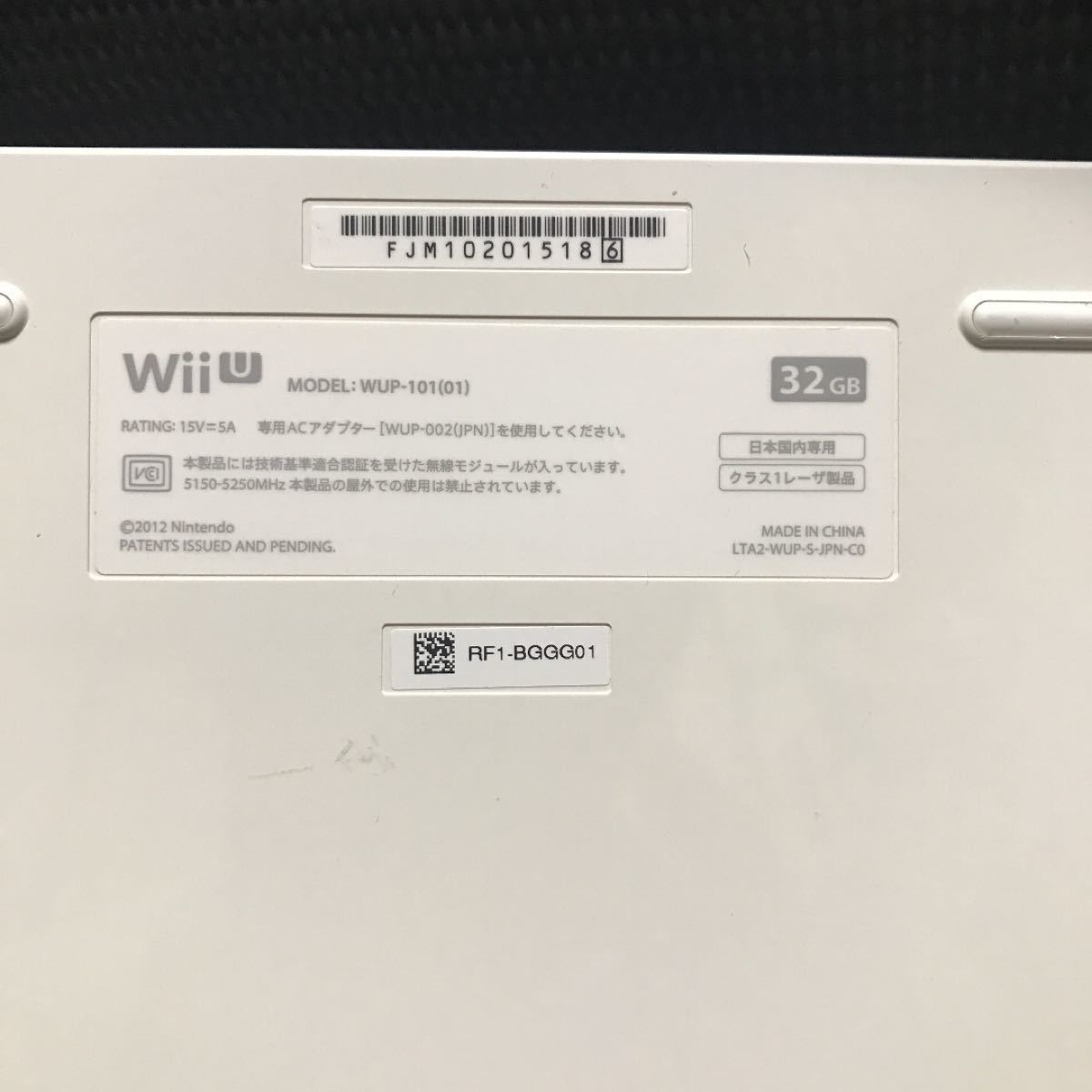 Wii U 32GB Wii sport lite 内蔵　Wiiリモコンプラス２本付き 186.914