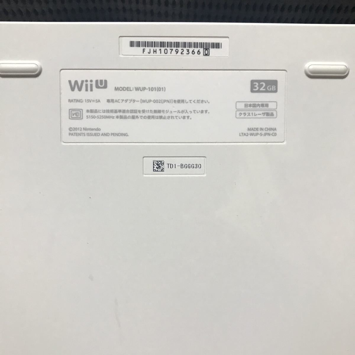 Wii U 32GB wii sports lite内蔵　wiiリモコンプラス 2本付き　660.836