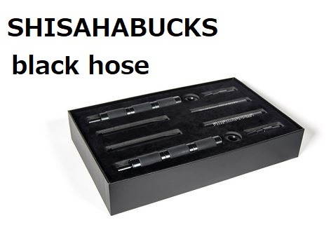 シーシャバックス SHISAHABUCKS シーシャホース 黒 ブラック クラウド|ホースオートシール