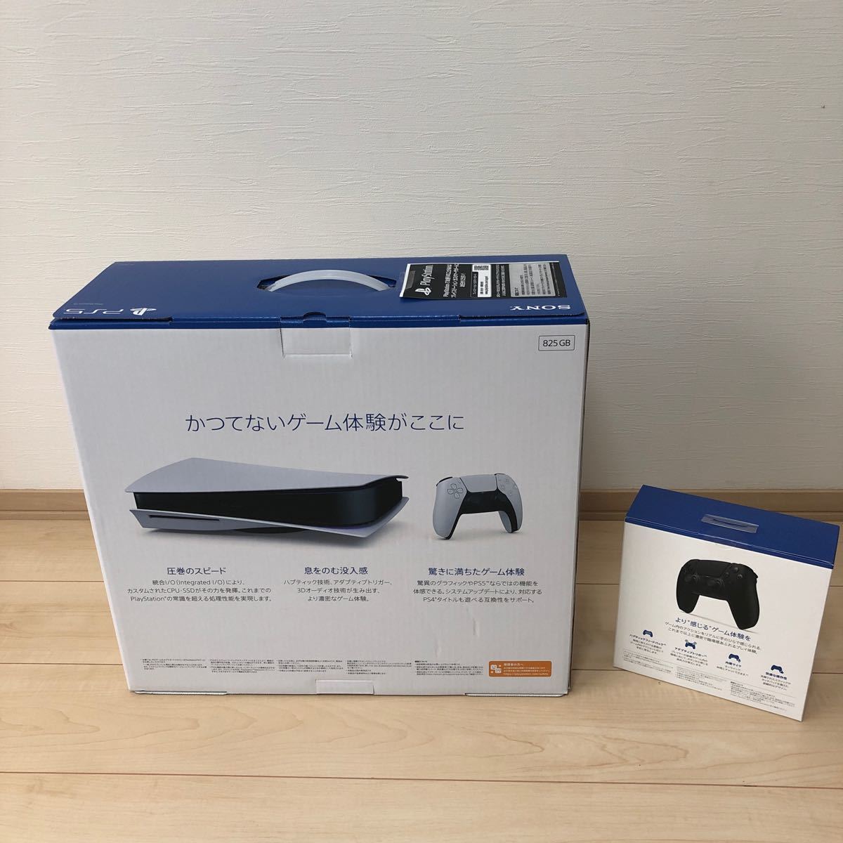 【新品・未開封】PlayStation5   ディスクドライブ搭載モデル本体+DualSence ワイヤレスコントローラーセット