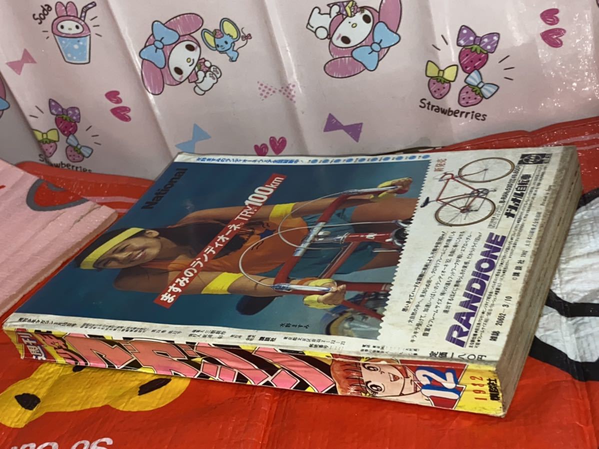 ヤフオク 週刊少年マガジン 19年no 12 ハラハラ人気ヒー ヤフオク 週刊少年マガジン 19年no 12 ハラハラ人気ヒー