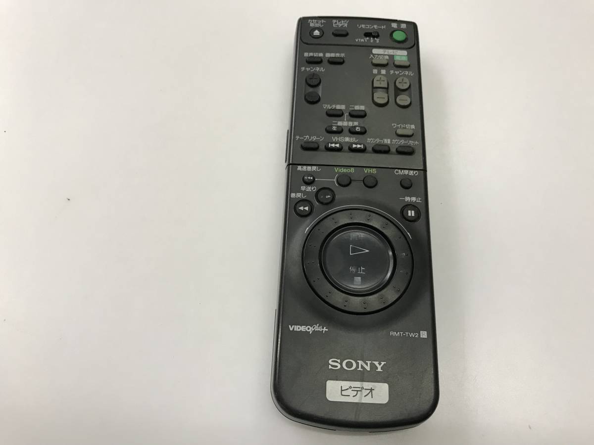 SONY VHS&Video8ビデオデッキ リモコン RMT-TW2 中古品8614の画像1