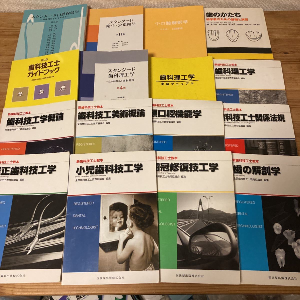 速くおよび自由な速くおよび自由な歯科技工アトラス 医歯薬出版(株) 全