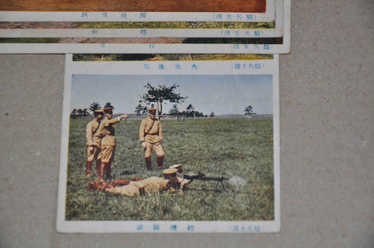 〇日本軍日本陸軍 騎兵生活 カラー絵葉書 4枚まとめて演習 軍隊軍装ミリタリーの画像2