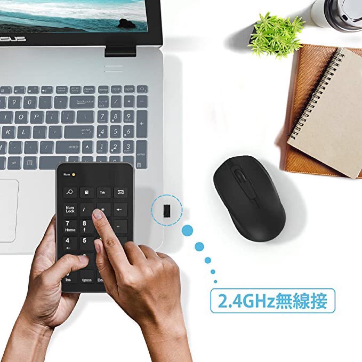 【新品】ワイヤレステンキー　マウスセット　2.4G 無線　ラップトップ　デスクトップ　リモートワーク　