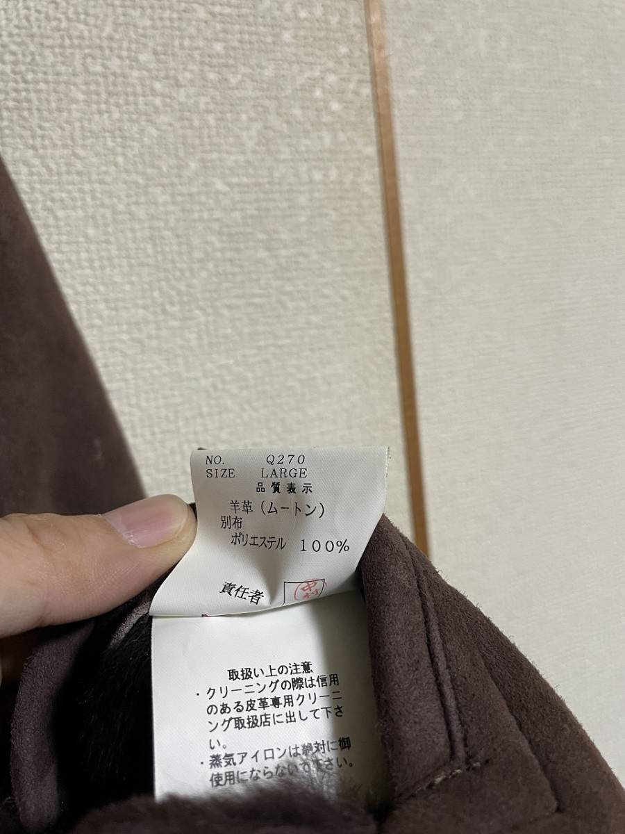 超レア 新品未使用 Undercover リバーシブルムートンジャケット