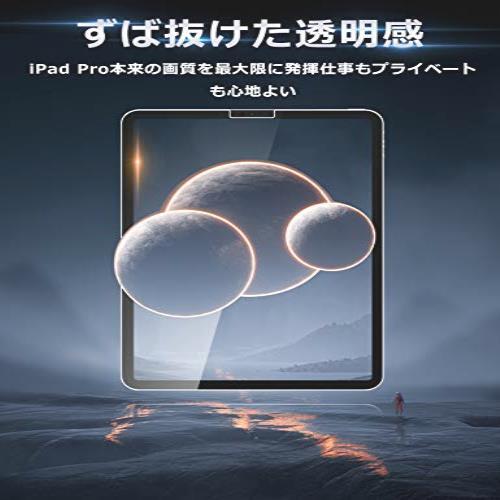 数量限定 Xingmeng iPad Air 4 ガラスフィルム iPad Pro 11 (2世代 2020/1世代 2018) 用 強化 保護 ガラス フィルム 飛散防止 指紋防止_画像3