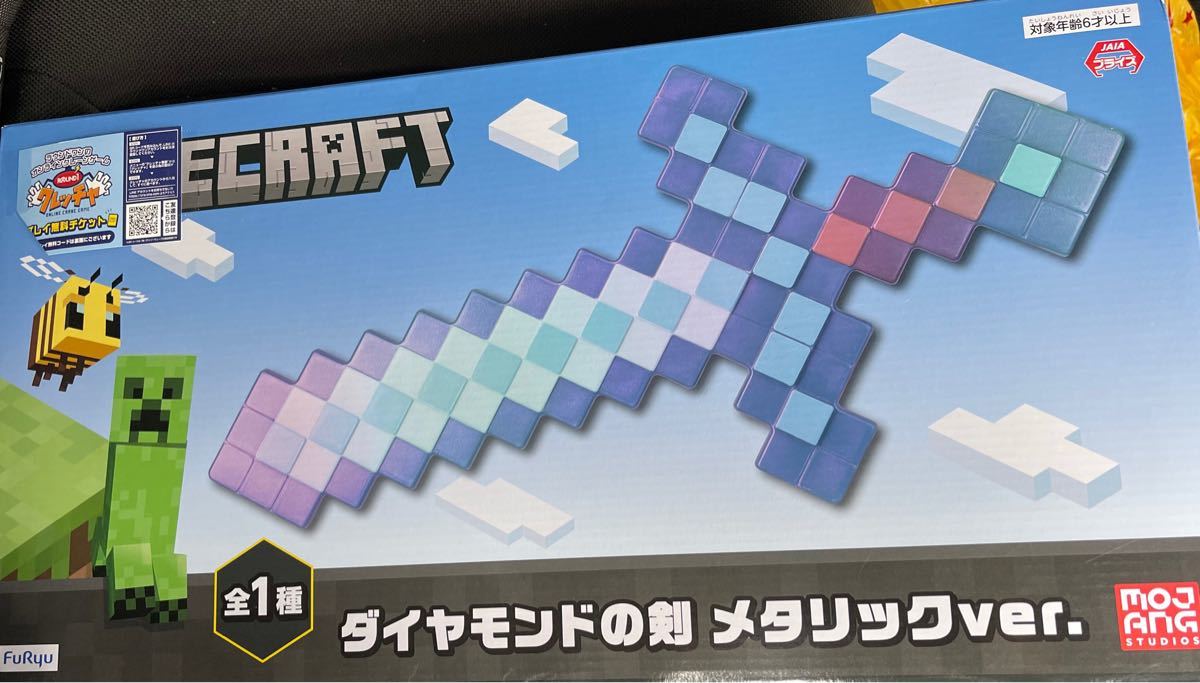 国内外の人気集結 マイクラ 3個セット メタリック ダイヤモンドの剣 ゲームキャラクター Www Marshsfireplaces Com