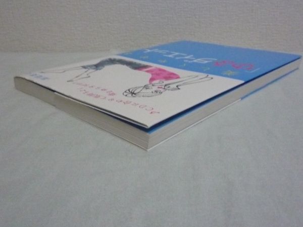  красивый ...[.. диета ] CD. сопоставив самочувствие хорошо body .... только! * высота холм Британия Хара * futoshi ... . хочет body . причина ощущение хороший BGM звук руководство 