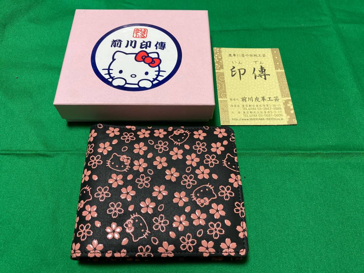  Kitty front river seal . purse folding twice purse . inserting Sakura new goods search seal . seal . shop seal . shop .. library INDEN-YA etc. . liking . person long-term keeping goods all writing reading please 