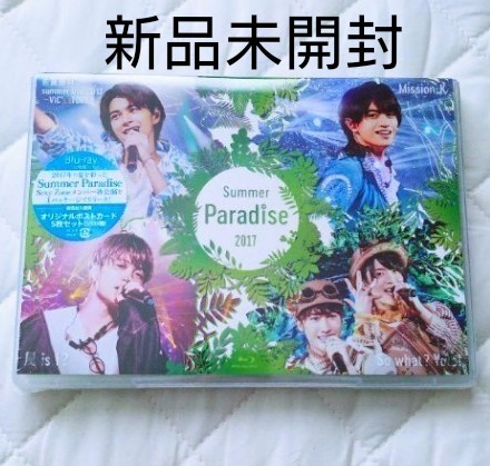 【新品未開封】Summer Paradise 2017　Blu-ray・2枚組