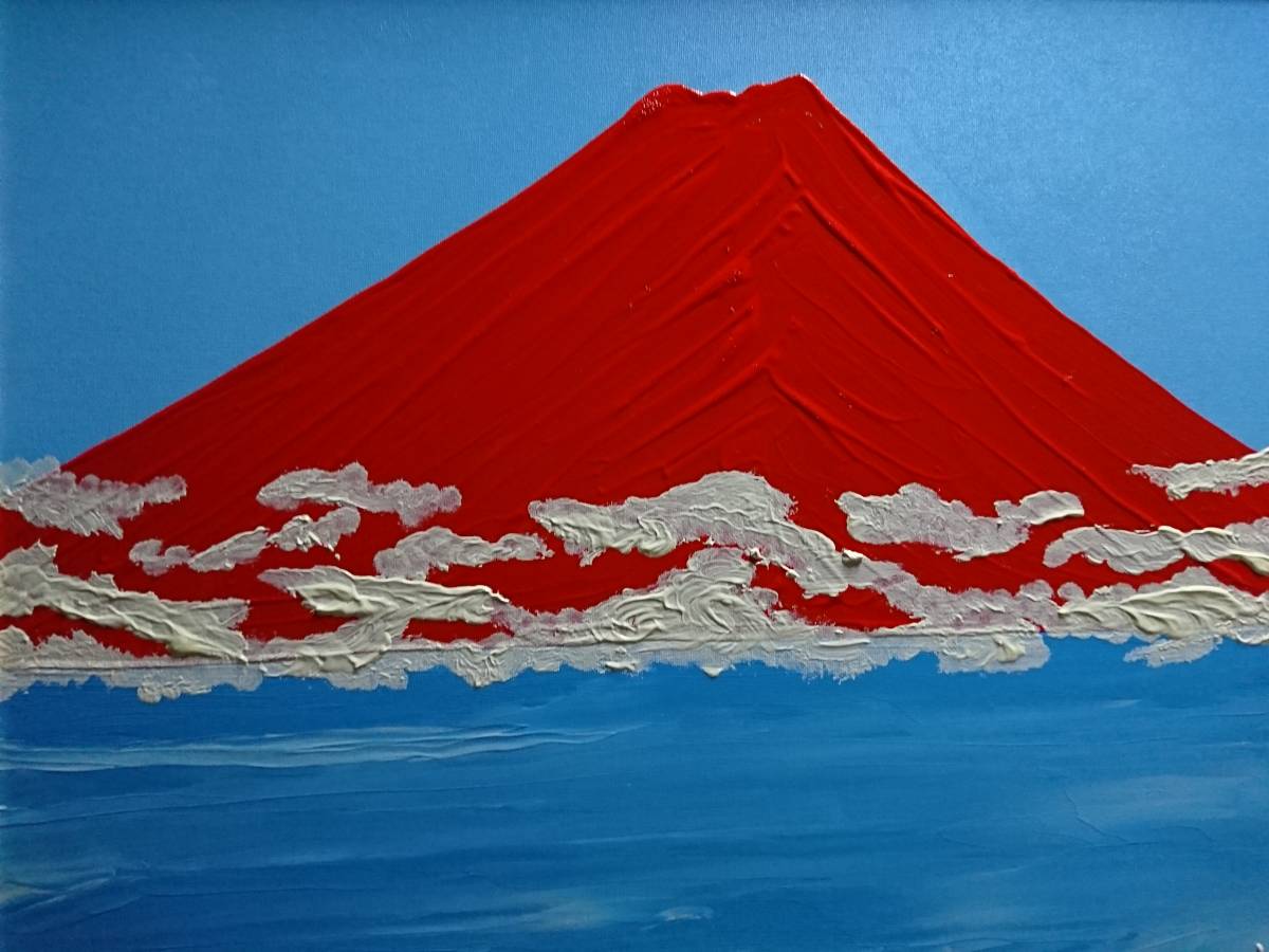 一番の贈り物 オススメ作品 山本篤史 8号 宙に咲く kids-nurie.com