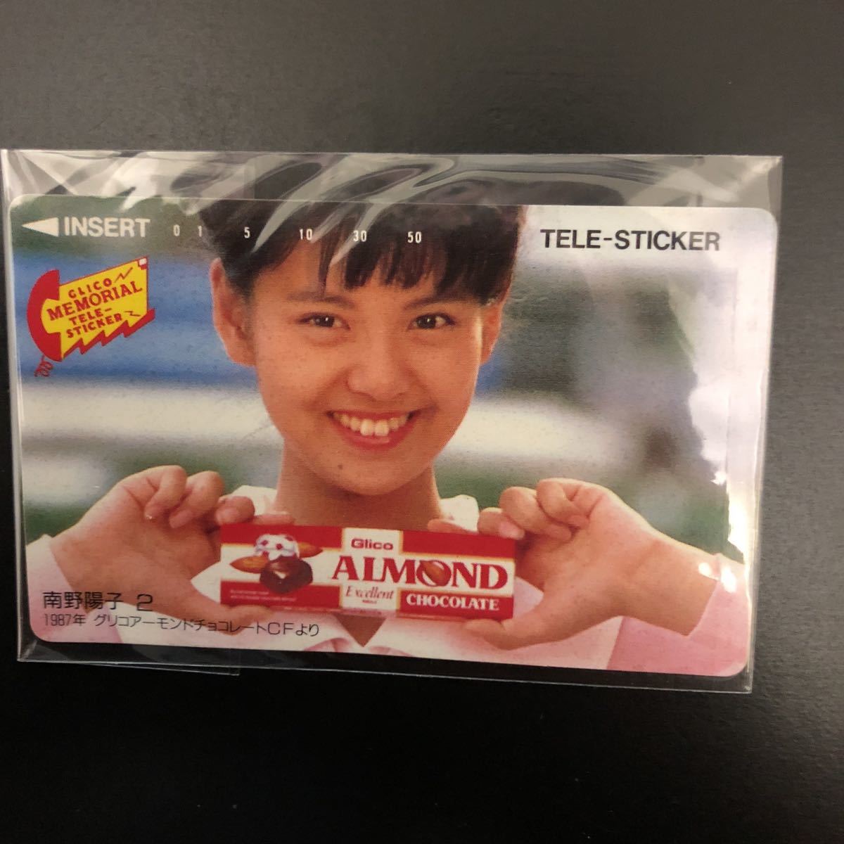  that time thing! unused * Glyco Minamino Yoko se sill chocolate almond chocolate memorial tere sticker /2 pieces set *