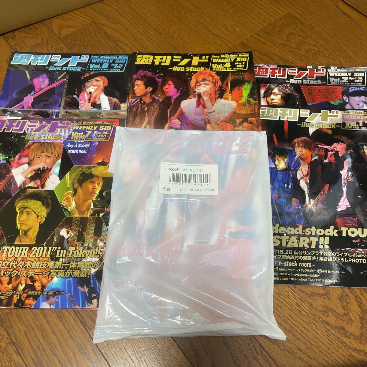 シド 週刊シド 〜live stock〜 Vol.2 - ミュージシャン