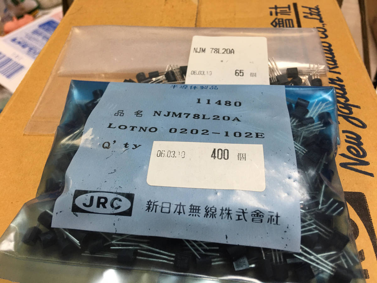 うのにもお得な情報満載! 3端子レギュレータ NJM78L20A 20V 100mA 465