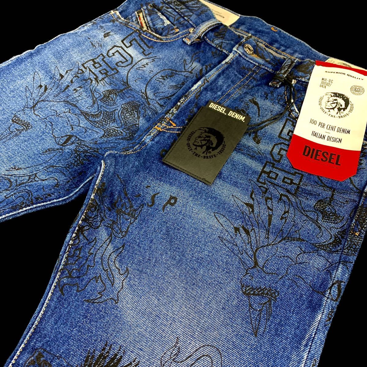 新品 DIESEL ディーゼル ジーンズ MHARKY-SP 0078S 落書き 新品 DIESEL ディーゼル ジーンズ MHARKY-SP 0078S 落書き