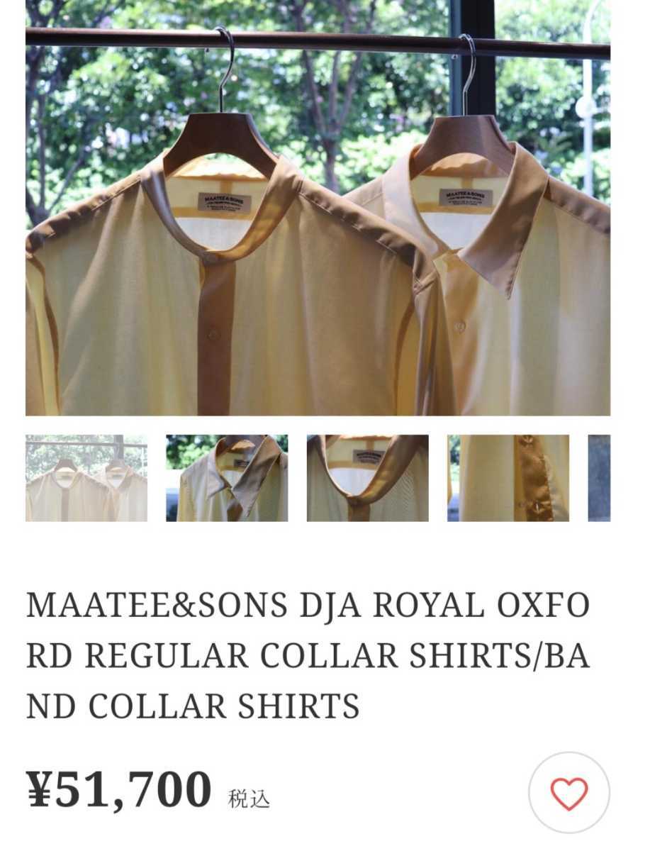 maatee&sons DJAロイヤルオックス レギュラーカラーシャツ 3
