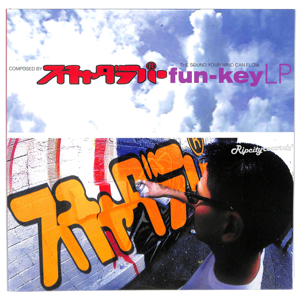 【レコード/邦④】スチャダラパー (SCHA DARA PARR) /FUN-KEY LP (2LP)_画像1