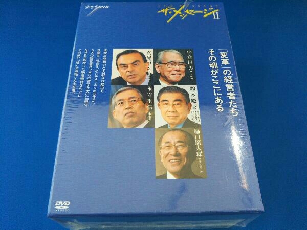 DVD ザ・メッセージⅡ ニッポンを変えた経営者たち DVD-BOX xn