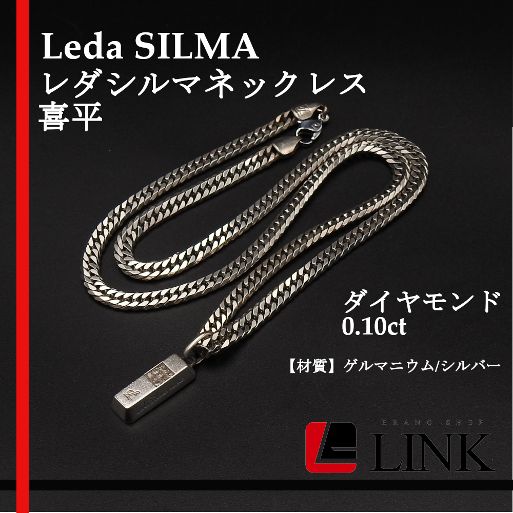 Yahoo!オークション - レダシルマ Leda SILMA 喜平 ネックレス ダイヤ...