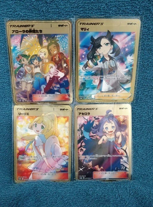 ポケモン 金属カード(リーリエ アセロラ アローラ マリィ ポケモン 金属カード(リーリエ アセロラ アローラ マリィ