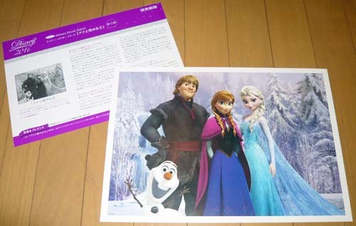 ディズニー ピクサー シリーズ12 アナと雪の女王 オラフ ディズニー キャラクター ディズニー ピクサー シリーズ12 アナと雪の女王 オラフ ディズニー キャラクター