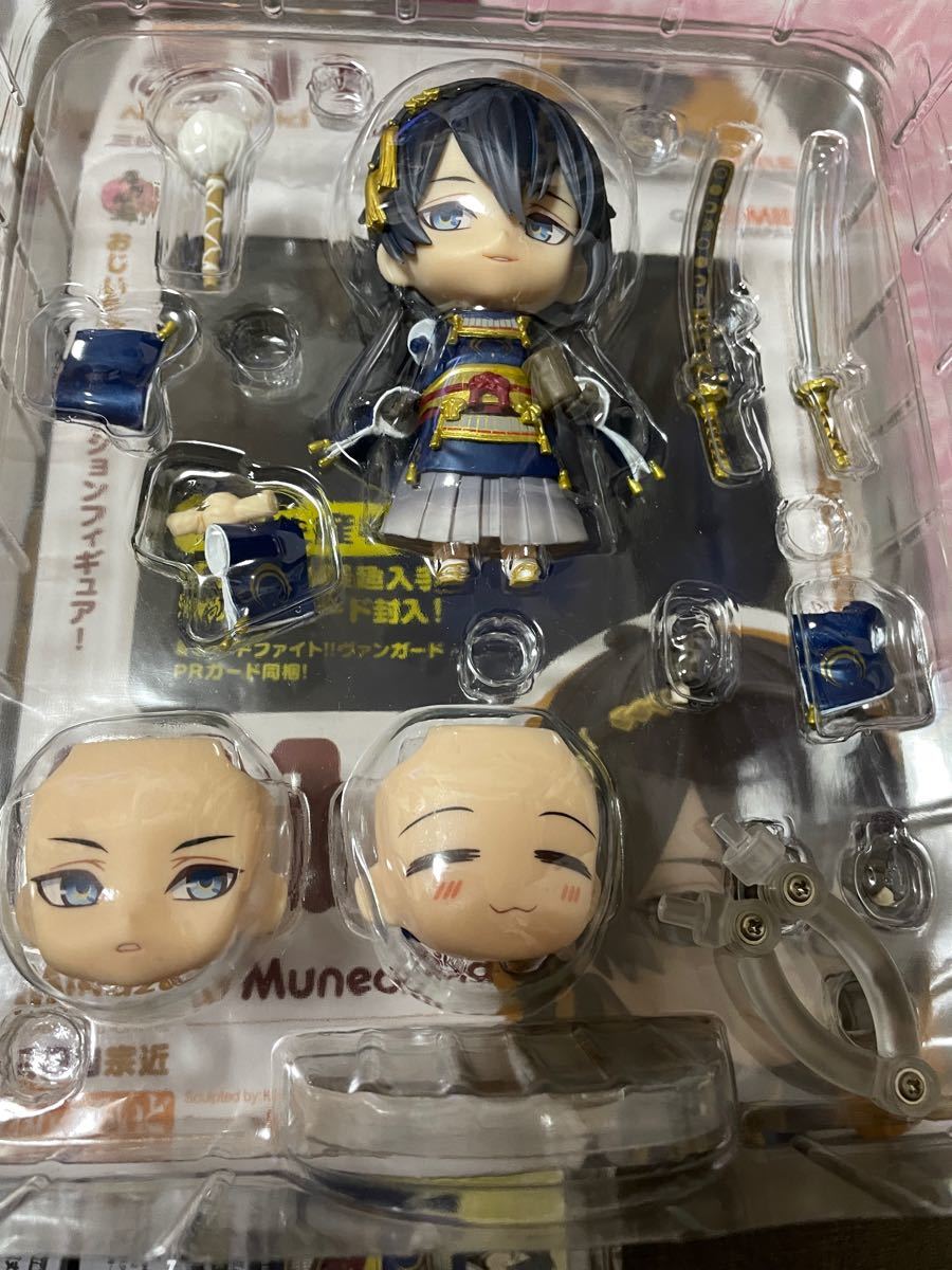 本体のみ】ねんどろいど 刀剣乱舞-ONLINE- 三日月宗近 小狐丸 本体のみ】ねんどろいど 刀剣乱舞-ONLINE- 三日月宗近 小狐丸