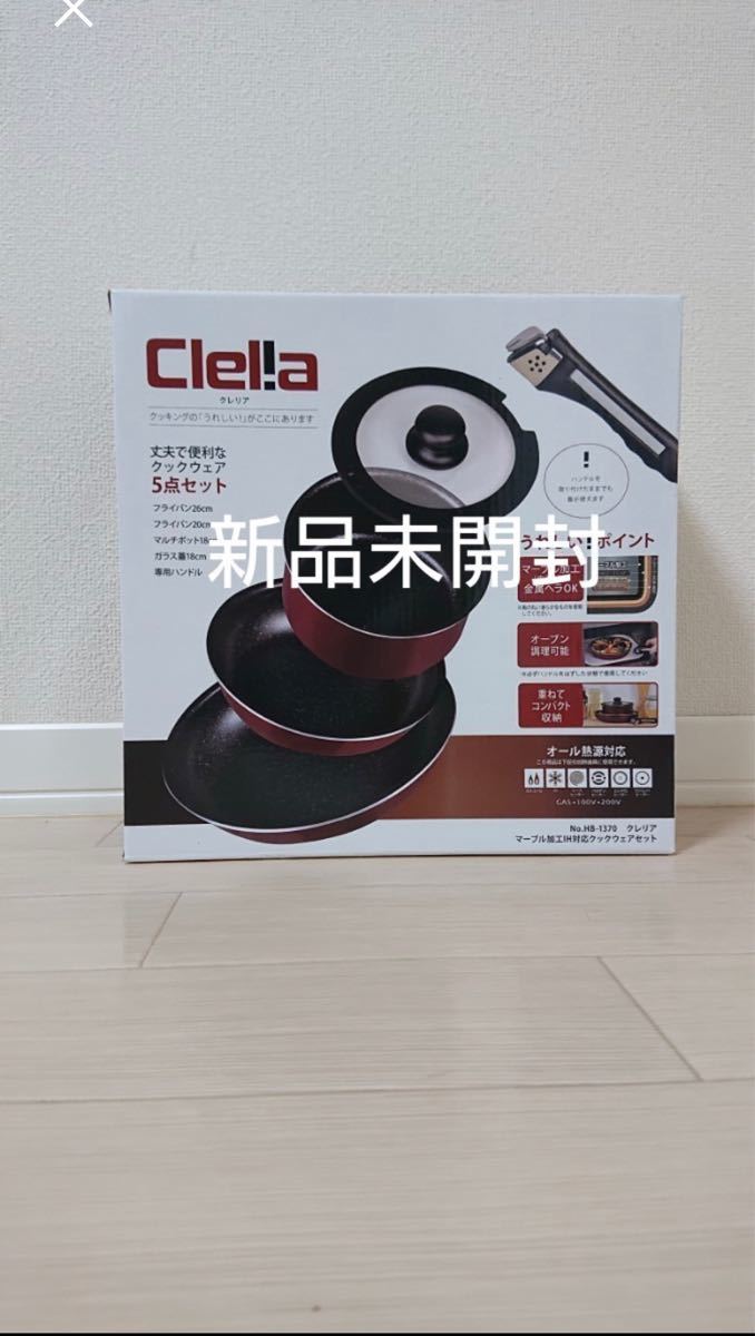 【新品未開封】パール金属 フライパン 鍋 5点 セット IH対応 マーブル加工 クックウェア クレリア HB-1370