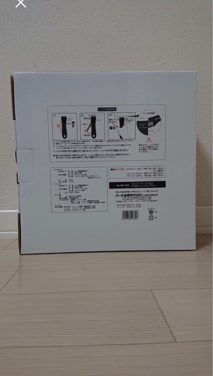 【フライパン 鍋 5点 セット IH対応 マーブル加工 クックウェア クレリア HB-1370