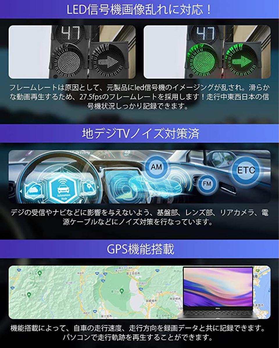 ドライブレコーダーミラー型 前後カメラ 夜間撮影 タッチパネル 24時間