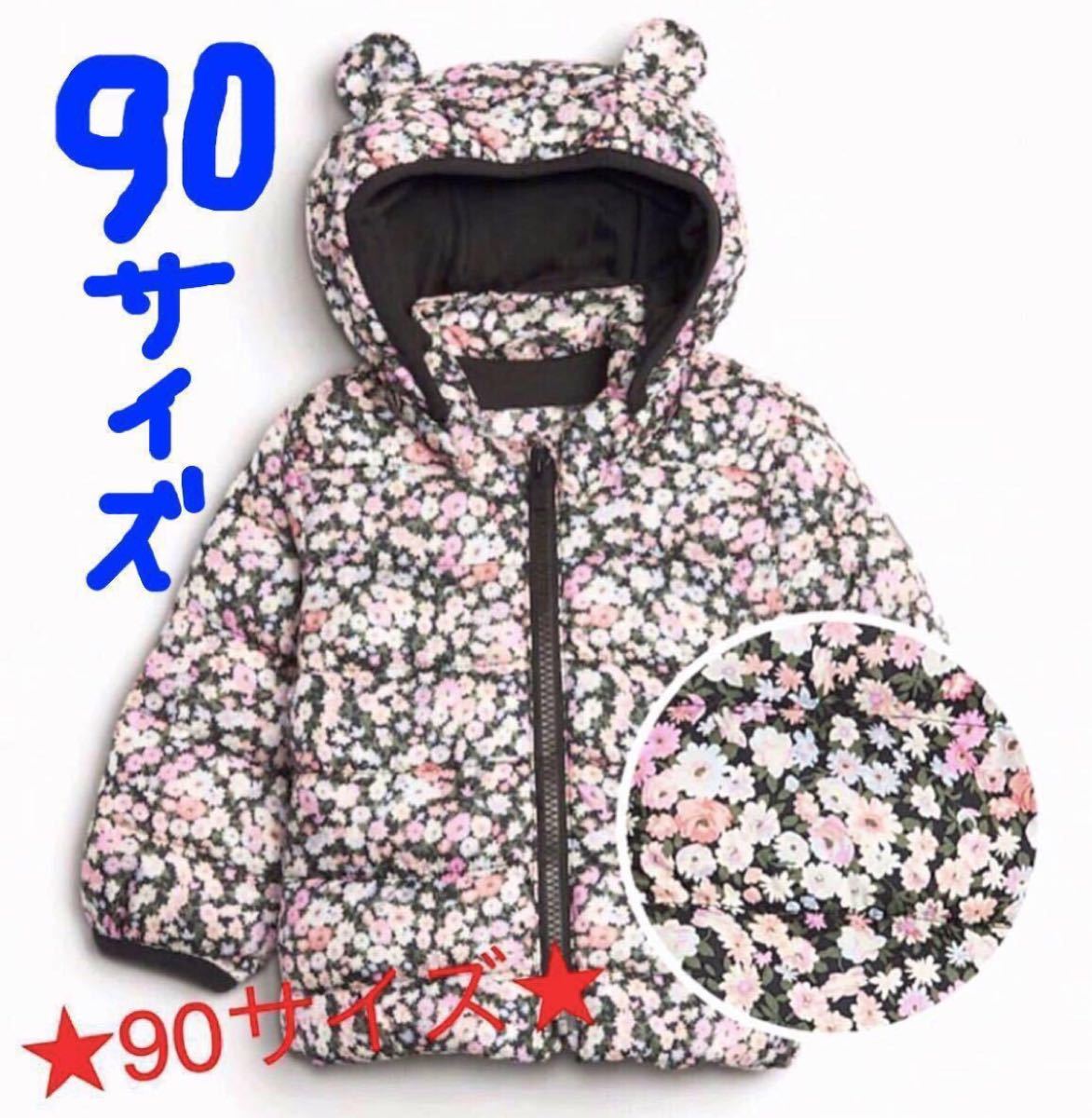 値下げ babyGAP ブルー 花柄 ダウン 美品 18~24M 即日発送