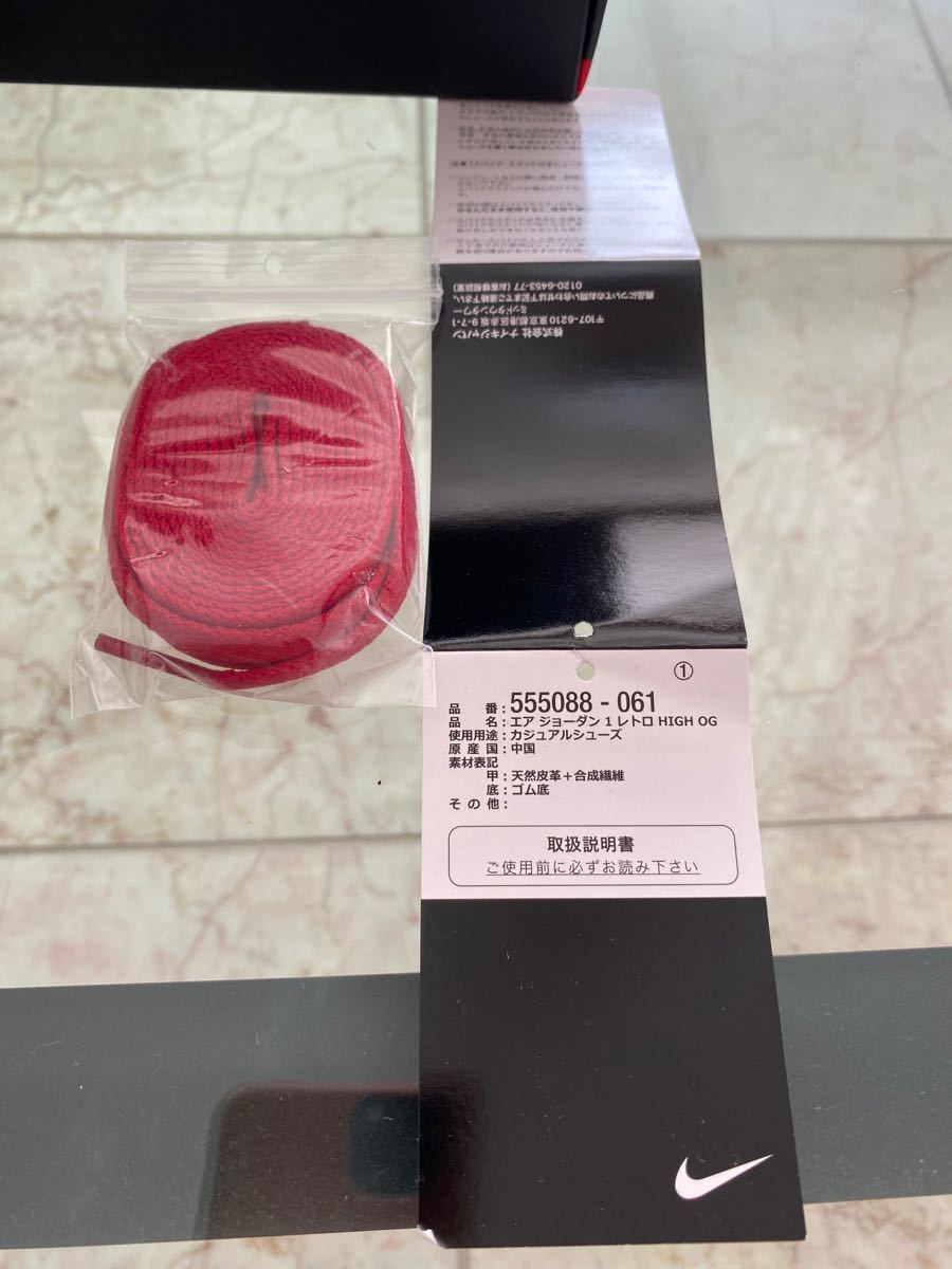NIKE ナイキエアジョーダンスニーカー www.erpyme.cl