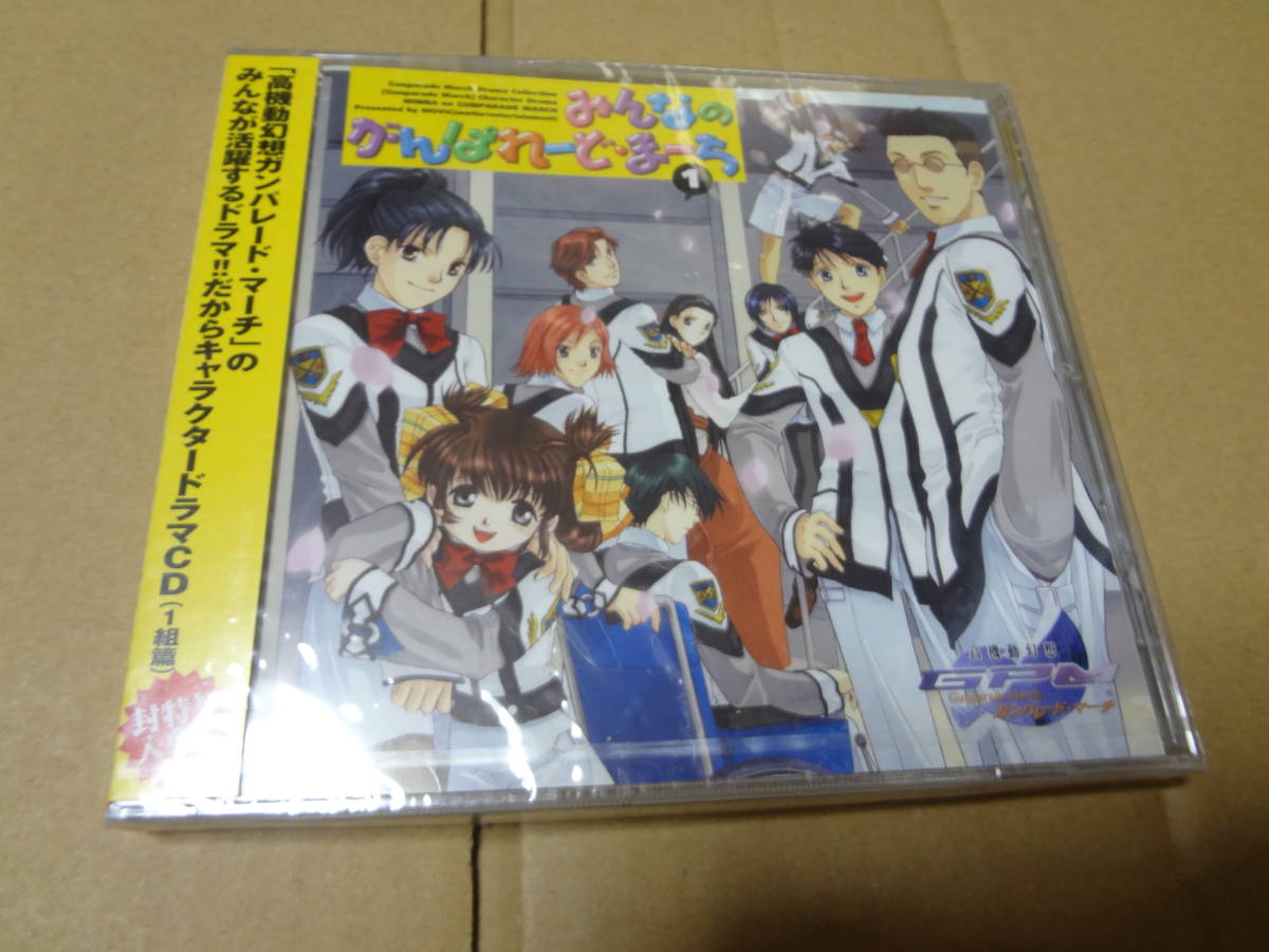 直送商品 高機動幻想ガンパレード マーチ みんなのがんぱれーど まーち 1 善行の アニメ Www Smithsfalls Ca 直送商品 高機動幻想ガンパレード マーチ みんなのがんぱれーど まーち 1 善行の アニメ Www Smithsfalls Ca