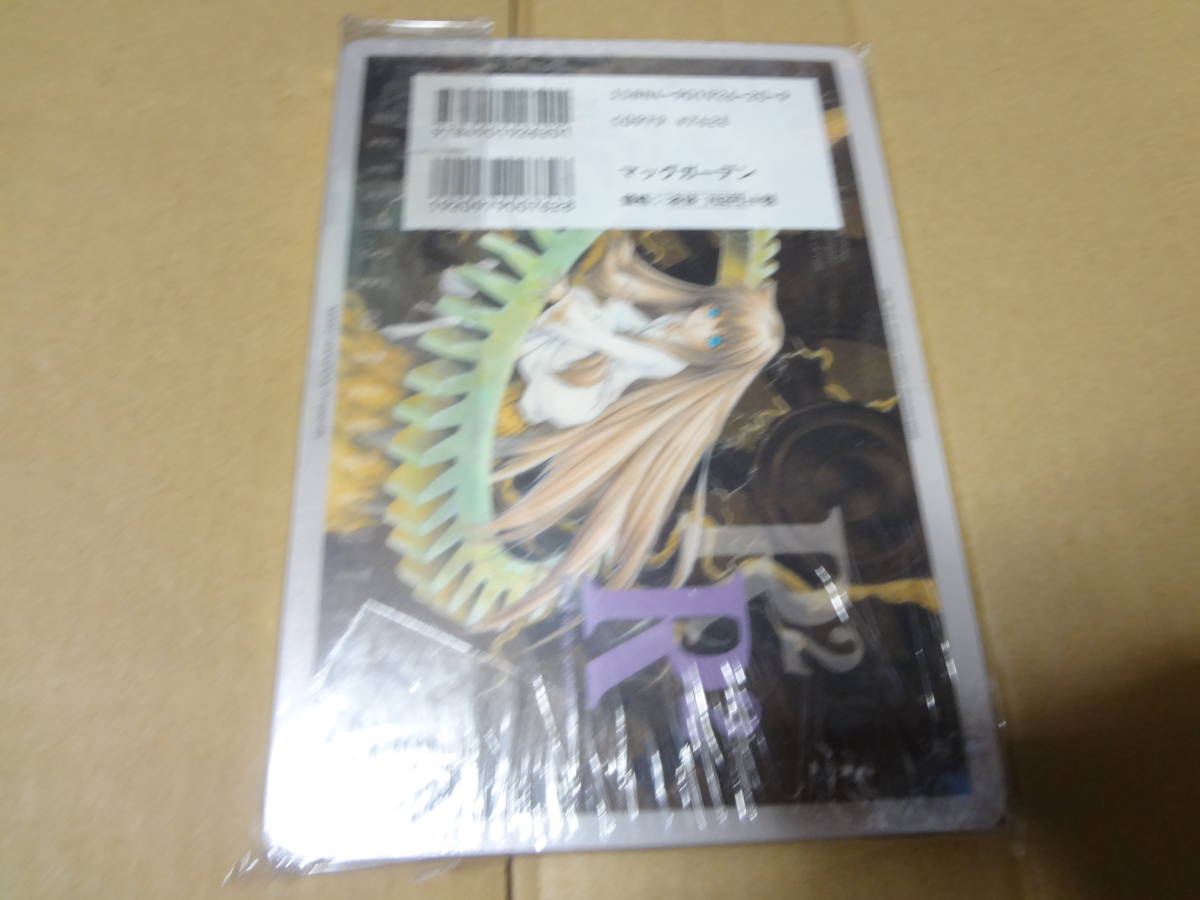 Paypayフリマ 初回限定版 R2 Rise R To The Second Power 1 未開封 Paypayフリマ 初回限定版 R2 Rise R To The Second Power 1 未開封