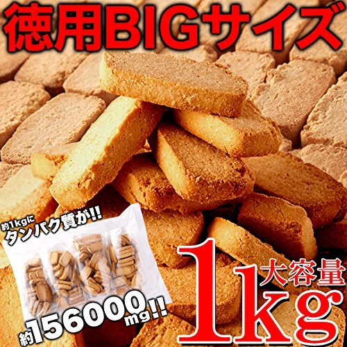 1キログラム (x 1) 豆乳おからプロテインクッキー 徳用BIGサイズ1kg_画像2