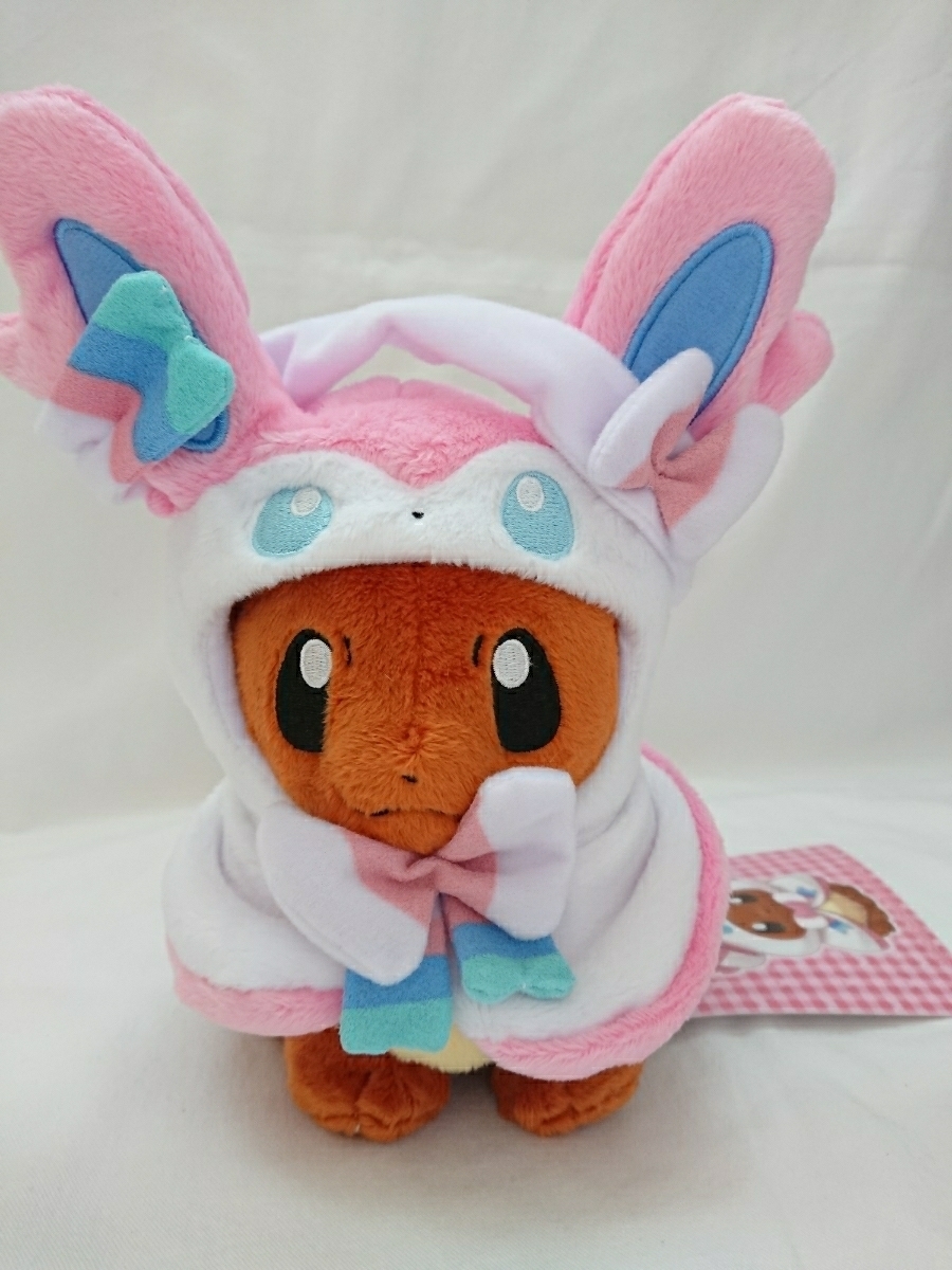新品 ポケモンセンター ぬいぐるみ イーブイポンチョシリーズ NP