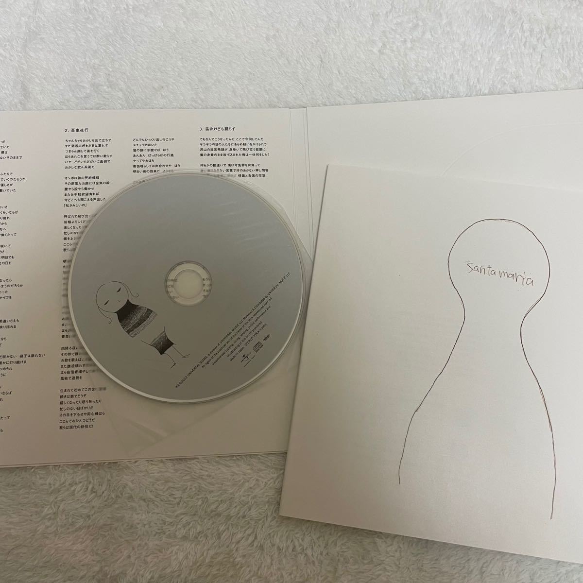 サンタマリア 絵本 米津玄師 初回限定盤 貴重 | smsgolubovci.me