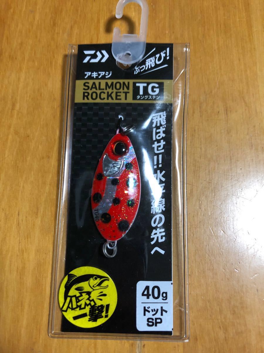ダイワ シーホーク13h アキアジ カラフトマス ウキルアー 浮きルアーロッド Webstartup Com Br ダイワ シーホーク13h アキアジ カラフトマス ウキルアー 浮きルアーロッド Webstartup Com Br