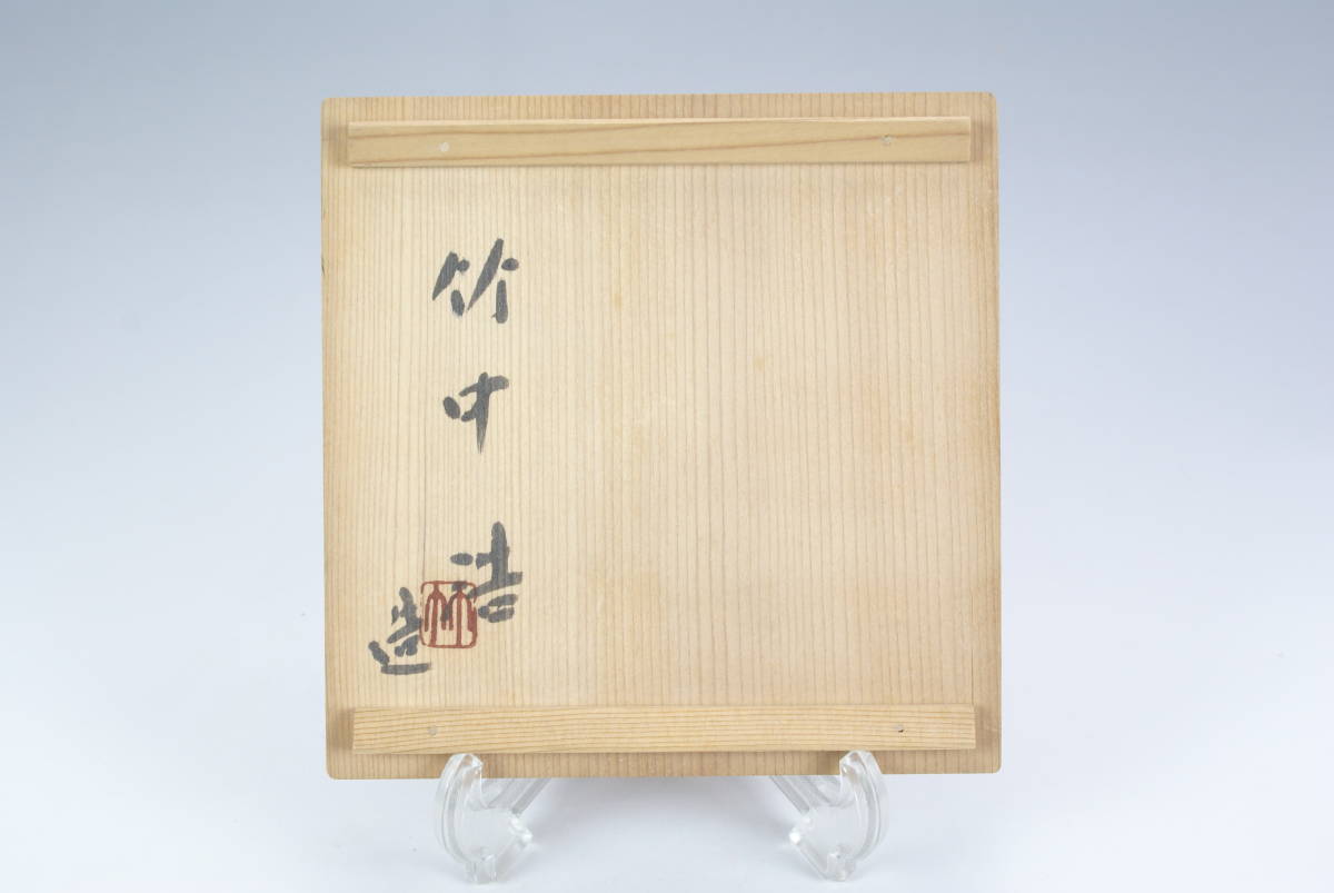 人気新品 ヤフオク! - 竹中浩 白磁 面取 瓶 共箱 近藤悠三 季朝 得価再入荷
